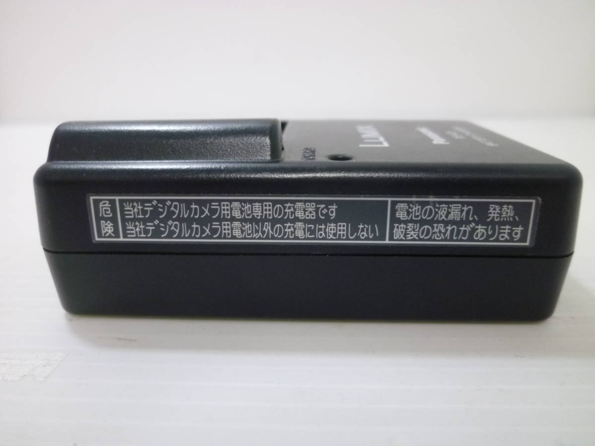 Panasonic DE-A25 バッテリー充電器 _画像2