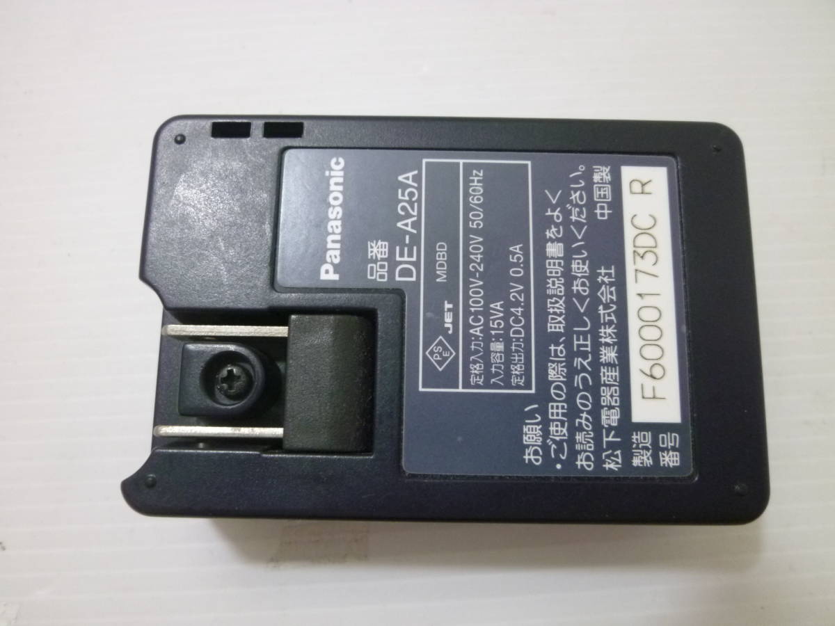 Panasonic DE-A25 バッテリー充電器 _画像7