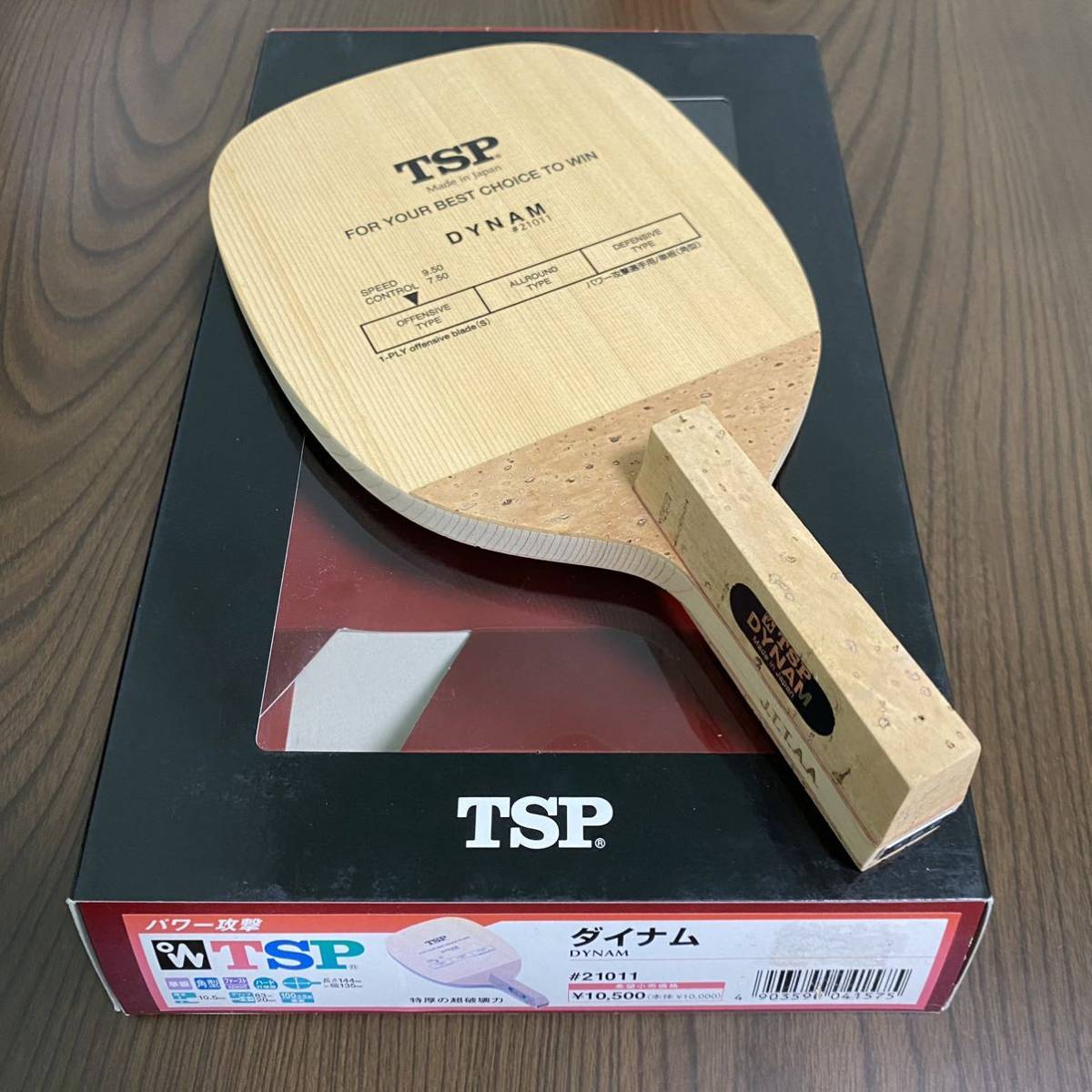 100%正規品 商品説明必読 未使用 廃盤 単板 ダイナム TSP DYNAM 希少