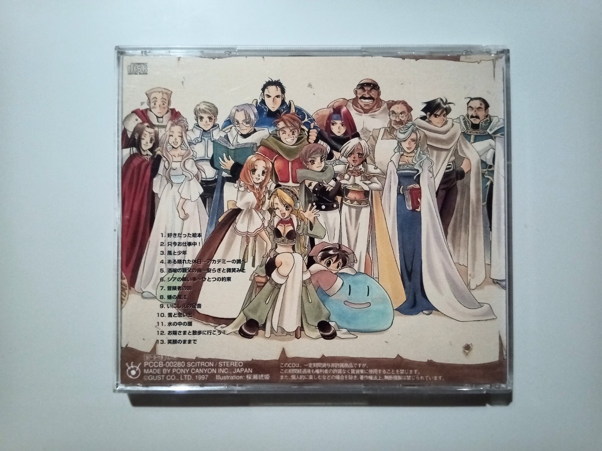 希少CD マリーのアトリエ (ザールブルグの錬金術士 ガスト サウンドトラック PCCB-00280_画像2