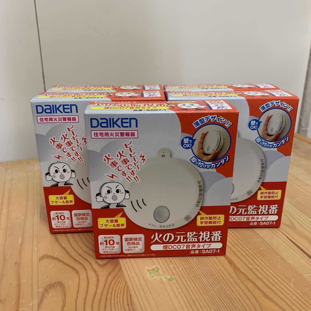 住宅用 火災警報器 大建工業 (送料区分:A) SA07-1 煙式 DC07音声