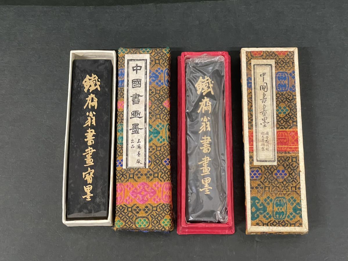 スペシャルオファ 古墨 上海墨 鉄斎翁書画宝墨 油煙101 書 - education