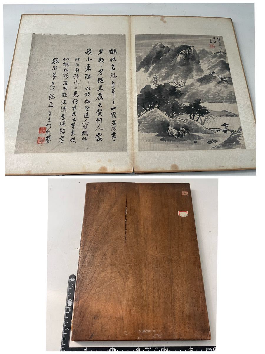 コレクター放出20 画冊詳細不明肉筆その他中国美術多数出品中です