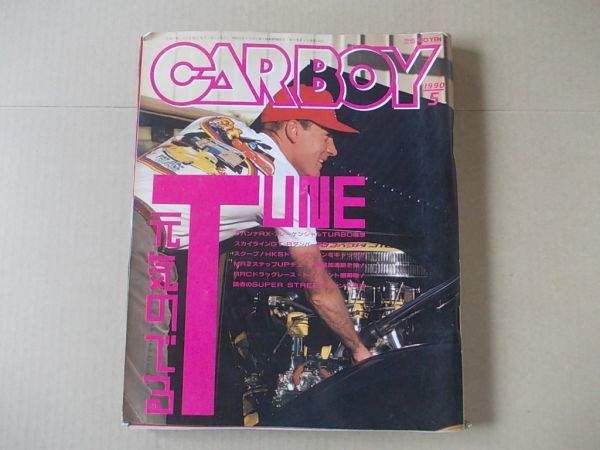 L5521　即決　CARBOY　1990年5月号　カーボーイ_画像1