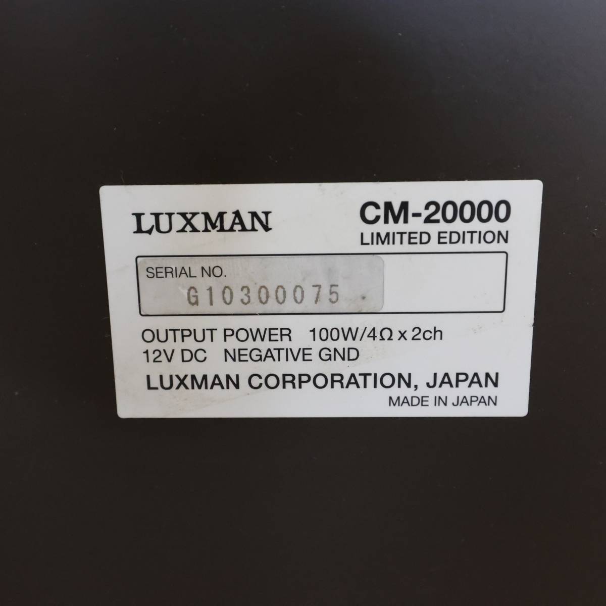 LUXMAN ラックスマンCM-20000 LIMITED EDITION-擴大機–日本Yahoo LUXMAN ラックスマンCM-20000 LIMITED EDITION-擴大機–日本Yahoo