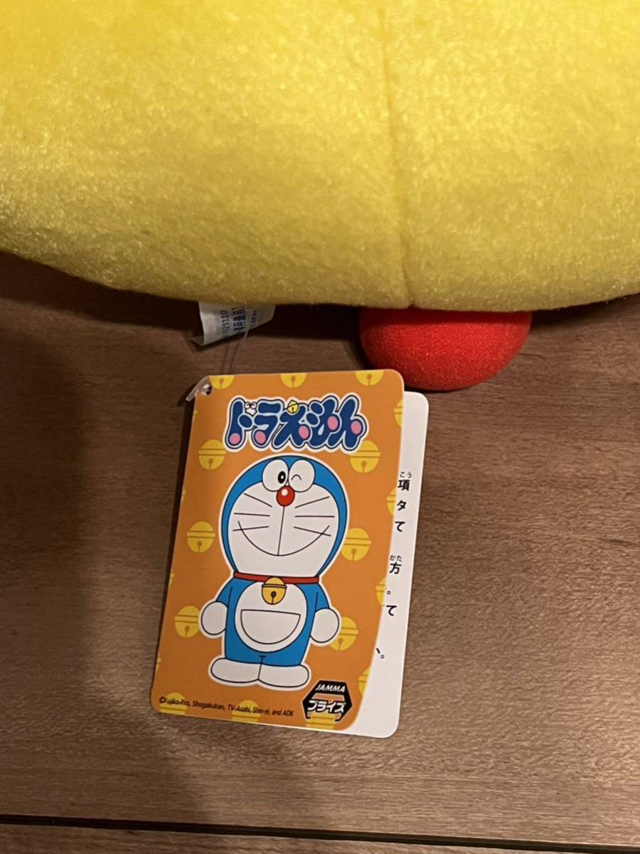 送料無料 新品 即決 ドラえもん メガジャンボ バースデー 送料無料 新品 即決 ドラえもん メガジャンボ バースデー