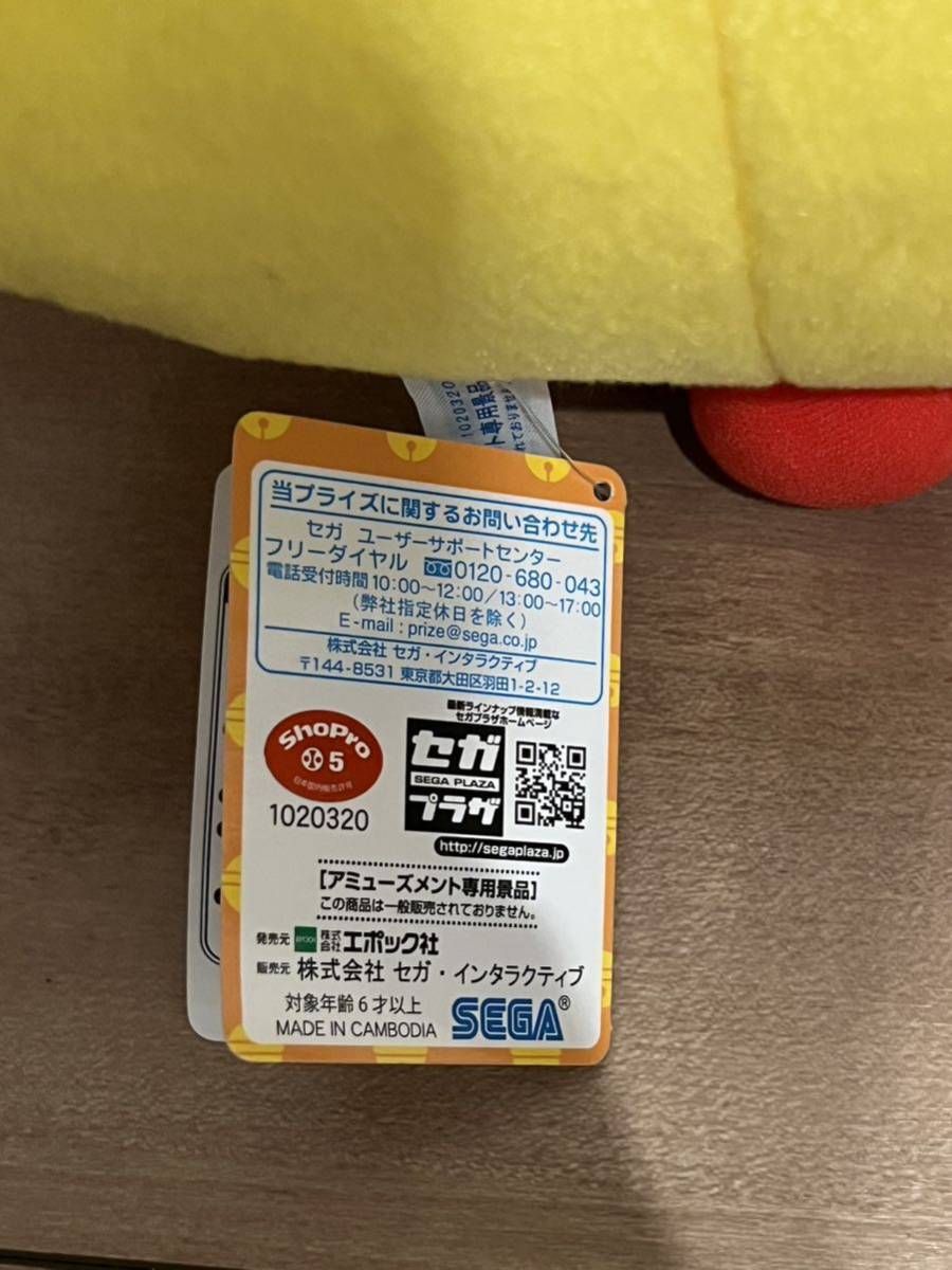 送料無料 新品 即決 ドラえもん メガジャンボ バースデー 送料無料 新品 即決 ドラえもん メガジャンボ バースデー
