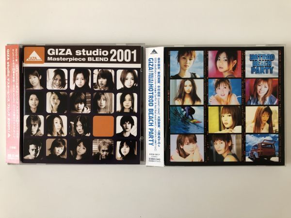B17355　CD（中古）GIZA studio Masterpiece BLEND 2001+GIZA studio HOTROD BEACH PARTY　2点セット_画像1