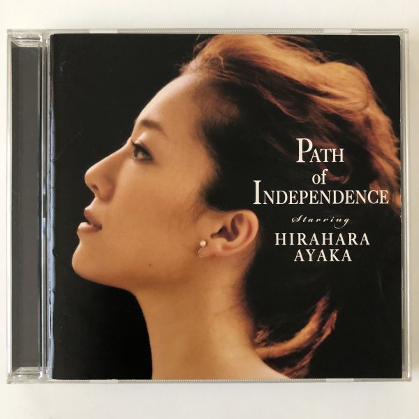 B17580　R中古CD　Path of Independence　平原綾香 （ケース新品交換、研磨クリーニング）_画像1