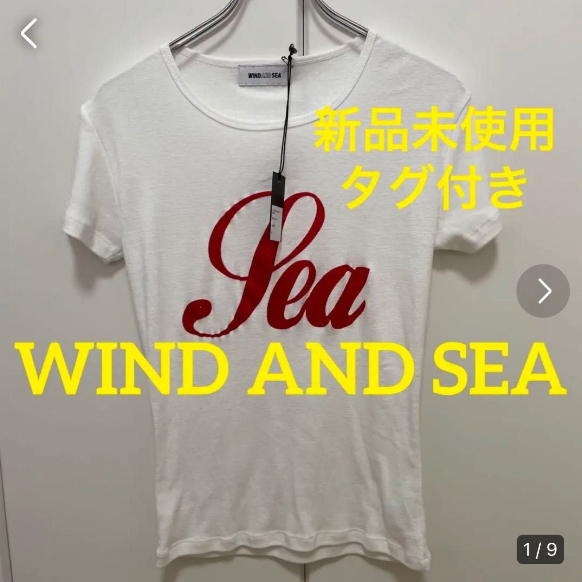 WIND AND SEA ウィンダンシー　Tシャツ　新品未使用　タグ付き