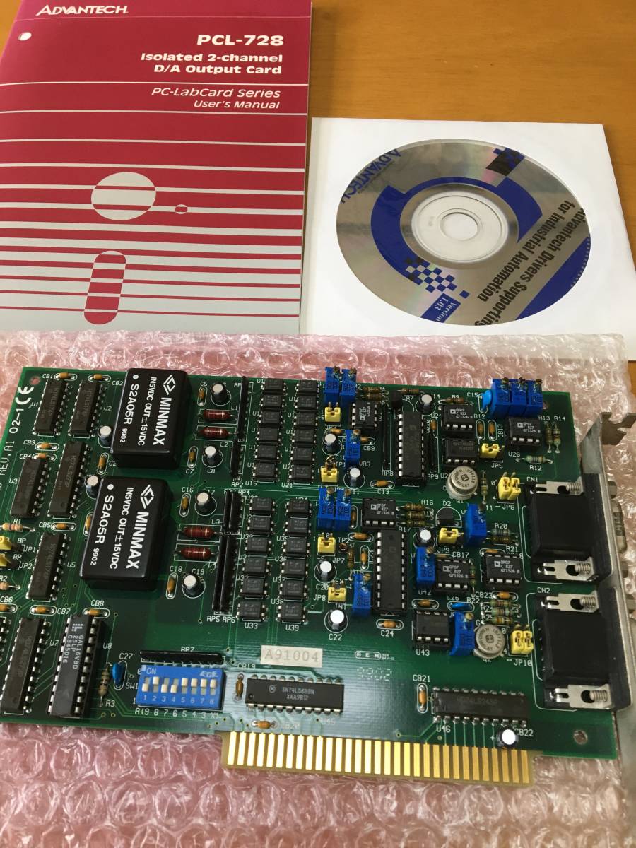  basis board ADVANTECH PCL-728 2 channel isolation analogue output 