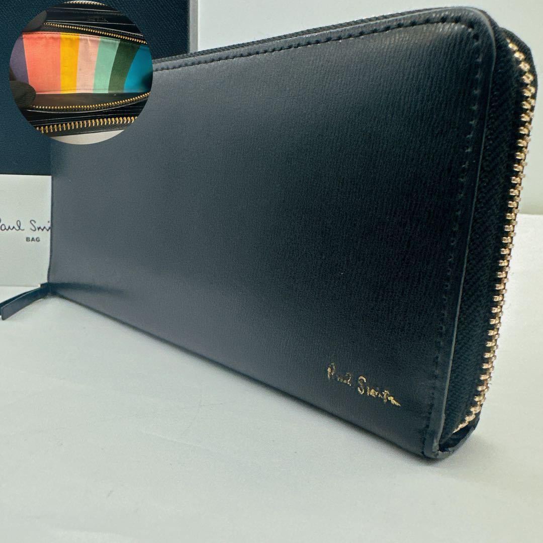 美品】 ポールスミス Paul Smith 長財布 ロングウォレット ラウンド