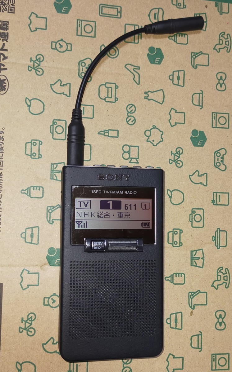 XDR-63TV ソニー SONY 美品 受信確認済 完動品 AM FM ワンセグTV音声 名刺サイズ 出張 通勤 防災 オフィス 競馬 登山 ハイキング 184402_画像1