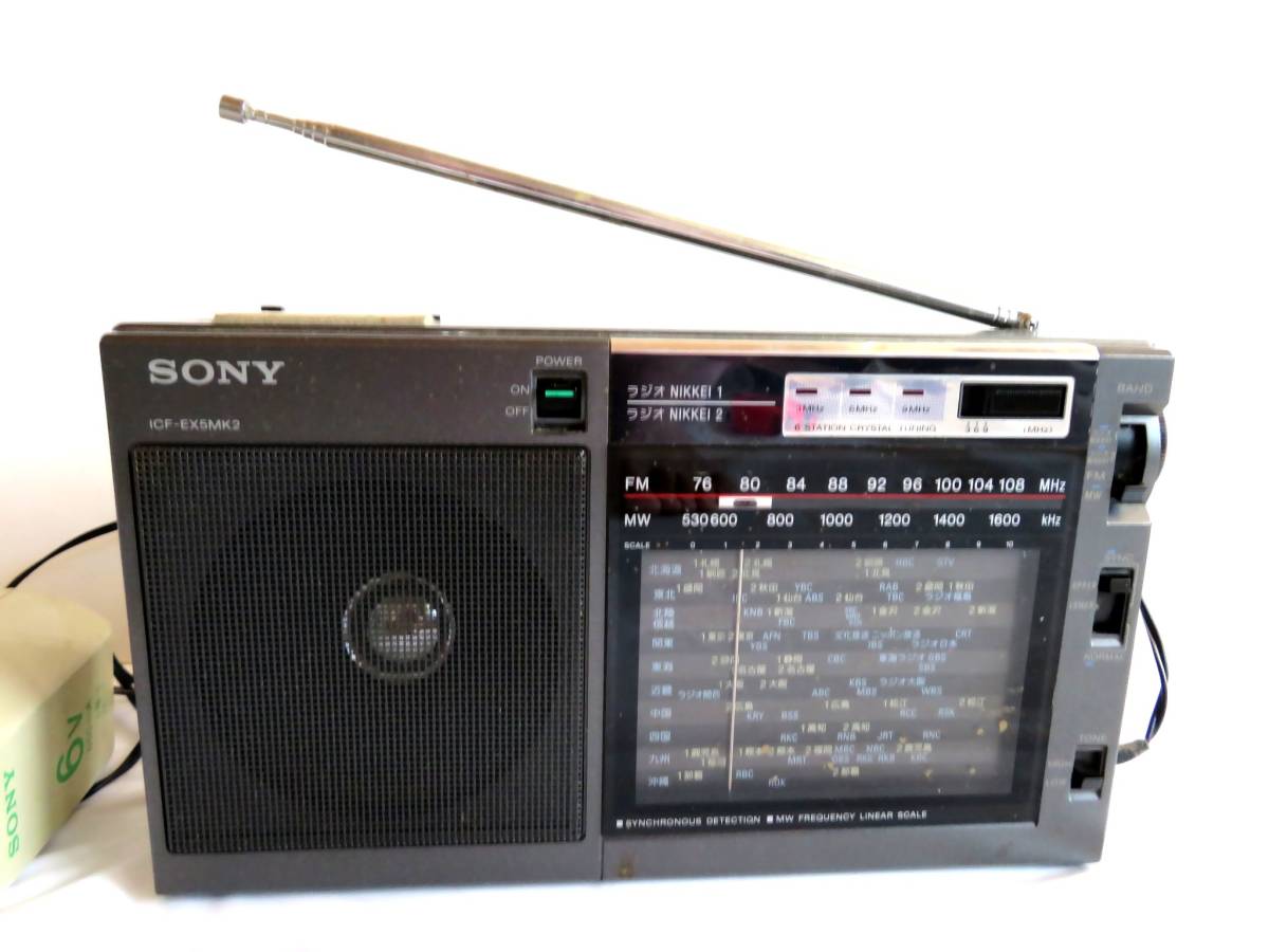 ○【ト葛】SONY FM/AM/ラジオ NIKKEI ポータブルラジオ ICF-EX5MK2 3