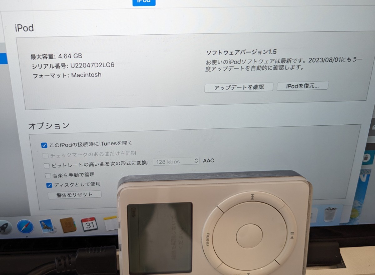 状態良好・基本動作問題なし】第1世代 Apple iPod for Mac 5GB 基本