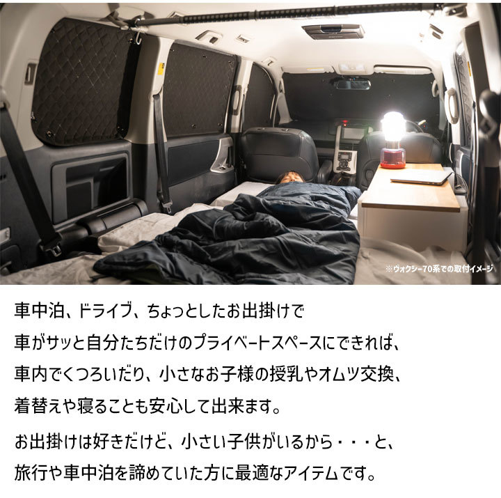 目隠し アルミシェード 1台分 ホンダ N-VAN JJ1/JJ2 アウトドア 車中泊 目隠し 防災_画像8