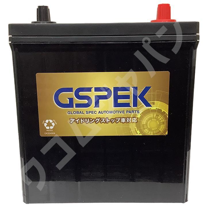 バッテリー デルコア GSPEK ホンダ Ｎ－ＢＯＸカスタム DBA-JF3 - M-42R_画像6
