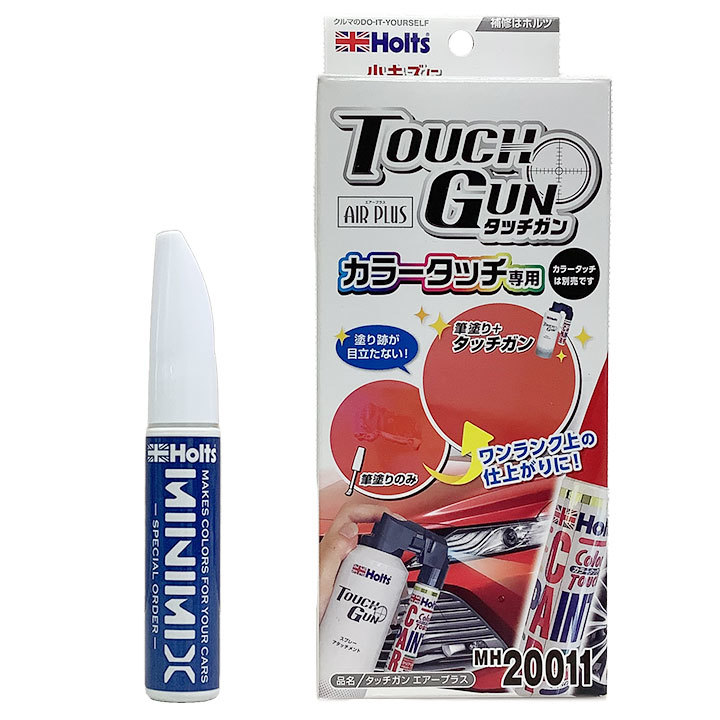 タッチガン タッチアップペン シトロエン KKS Rouge Griotte 上塗りスプレー セット Holts MINIMIX_画像2