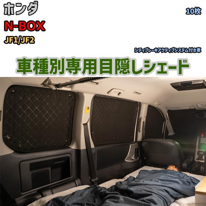 超お買い得!】 ZVW50/51/55 プリウス トヨタ 1台分 アルミシェード