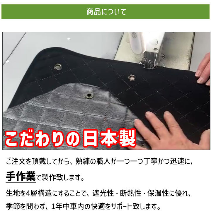 若者の大愛商品 L880K コペン ダイハツ 1台分 アルミシェード 目隠し