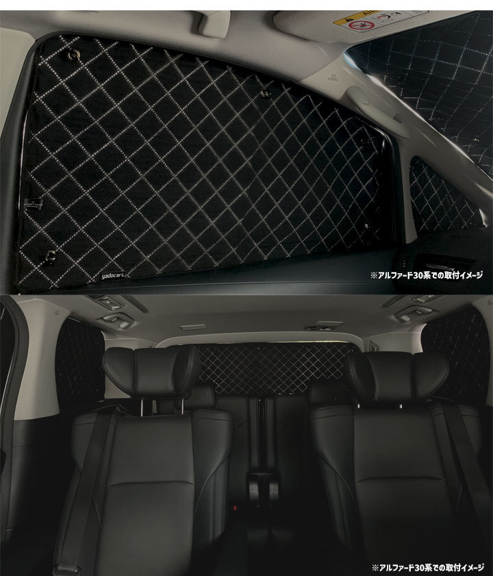 目隠し アルミシェード 1台分 スバル XV GT3/GT7 アウトドア 車 目隠し アルミシェード 1台分 スバル XV GT3/GT7 アウトドア 車