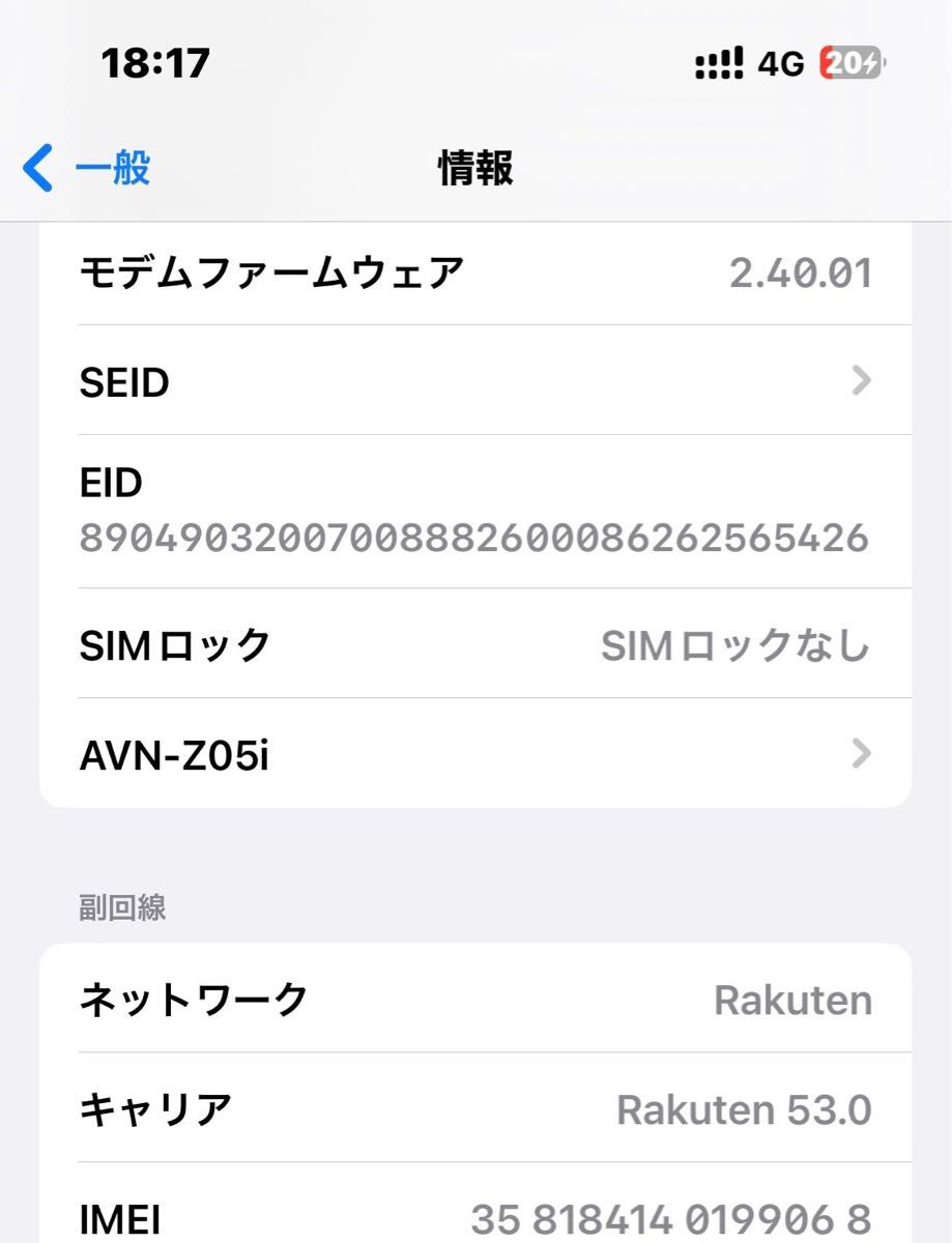 美品 iPhone 13 128GB スターライト SIMフリー Apple｜PayPayフリマ