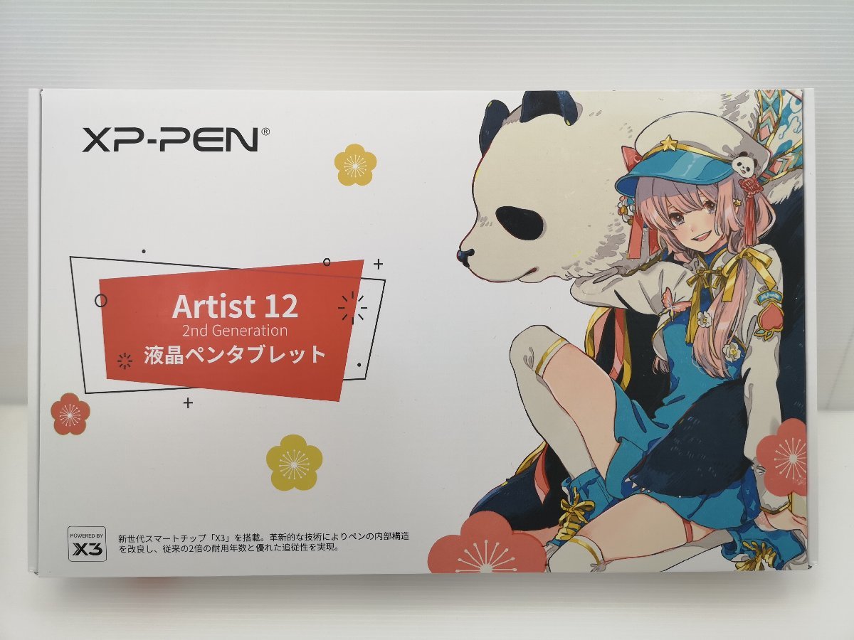 TAG・中古品】XP-PEN 液晶ペンタブレット Artist 12セカンド 豪華版 88