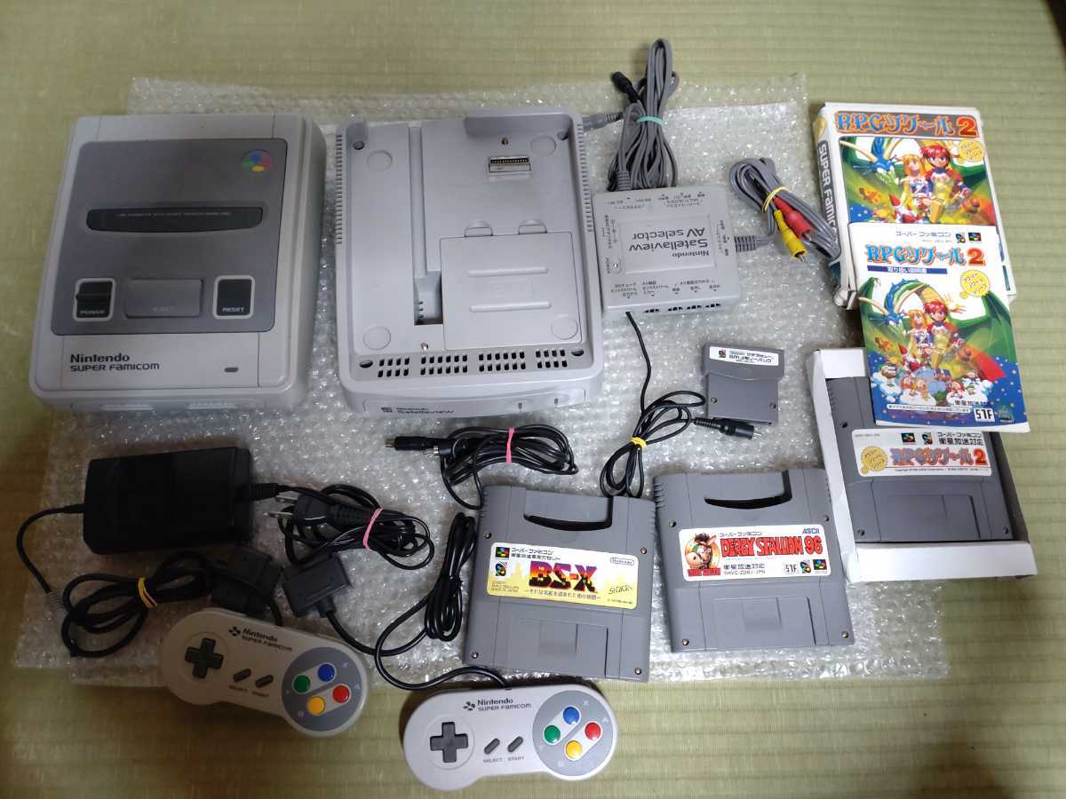 任天堂☆衛星放送アダプタ BS Satellaview サテラビュー 8Mメモリー