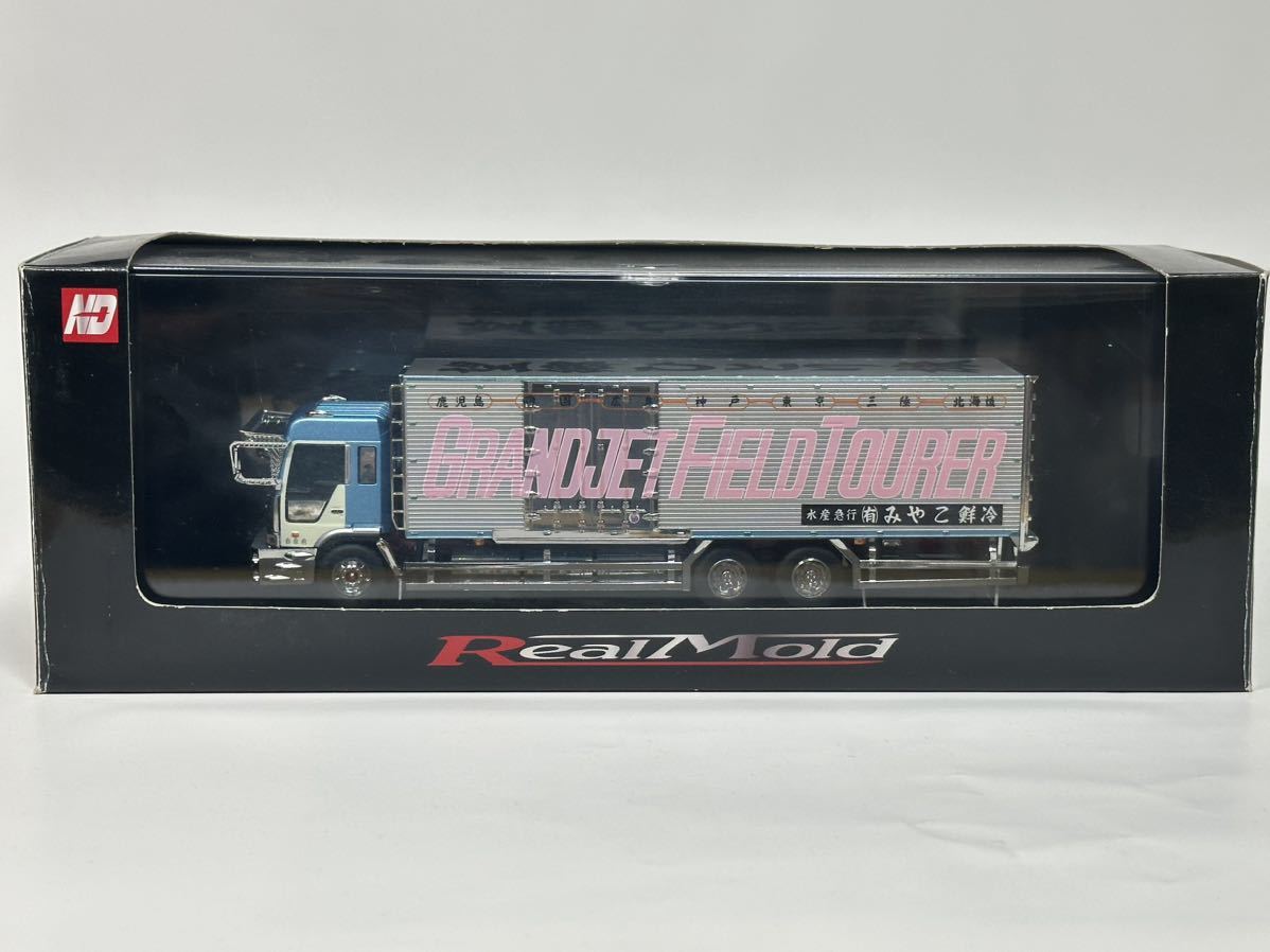 1/72リアルモールド 丸美グループ みやこ鮮冷(トラック、トレーラー