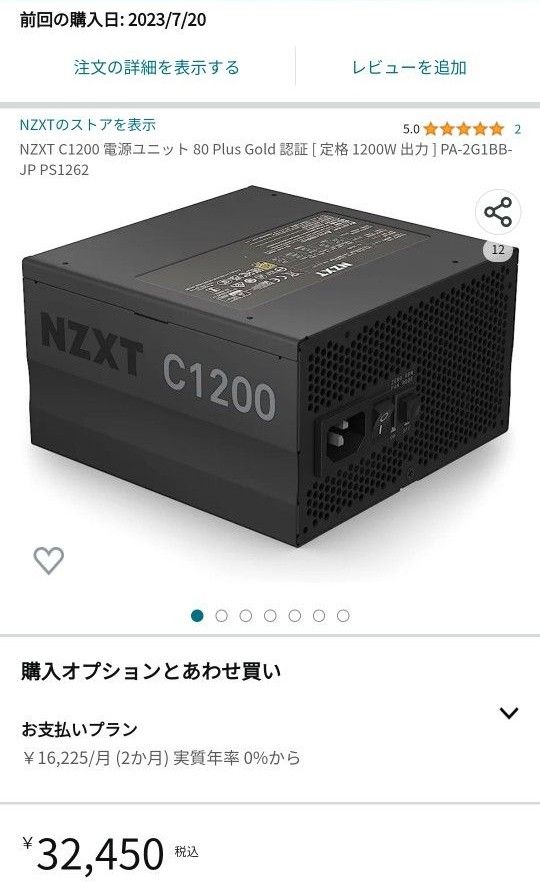 NZXT C1200 Gold PA-2G1BB-JP|Yahoo!フリマ(旧PayPayフリマ) NZXT C1200 Gold PA-2G1BB-JP|Yahoo!フリマ(旧PayPayフリマ)