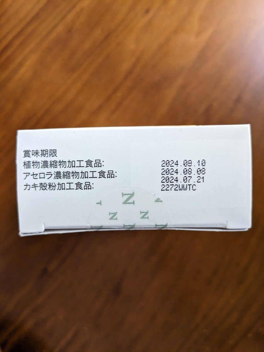 新品】アムウェイ Amway ニュートリライト トリプルX(レフィル)3箱