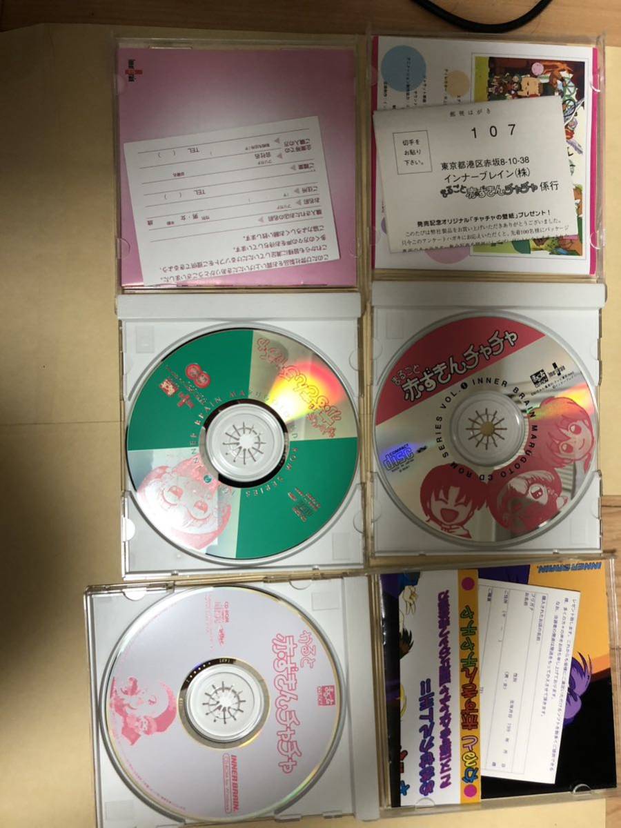 赤ずきんチャチャ CD-ROM三点セット かると かんぺき データベース まるごとシリーズ まるごと_画像3