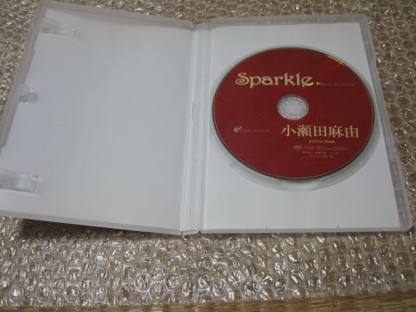 小瀬田麻由 Sparkle(DVD)の画像2