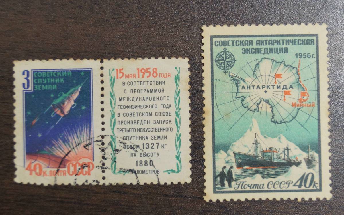 【寂】ソビエト連邦 マルクス主義 科学技術 ガガーリン CCCP・ドイツ民主共和国 1963年 有人宇宙飛行士DDR 等 切手 消印 16種 s50724_画像5