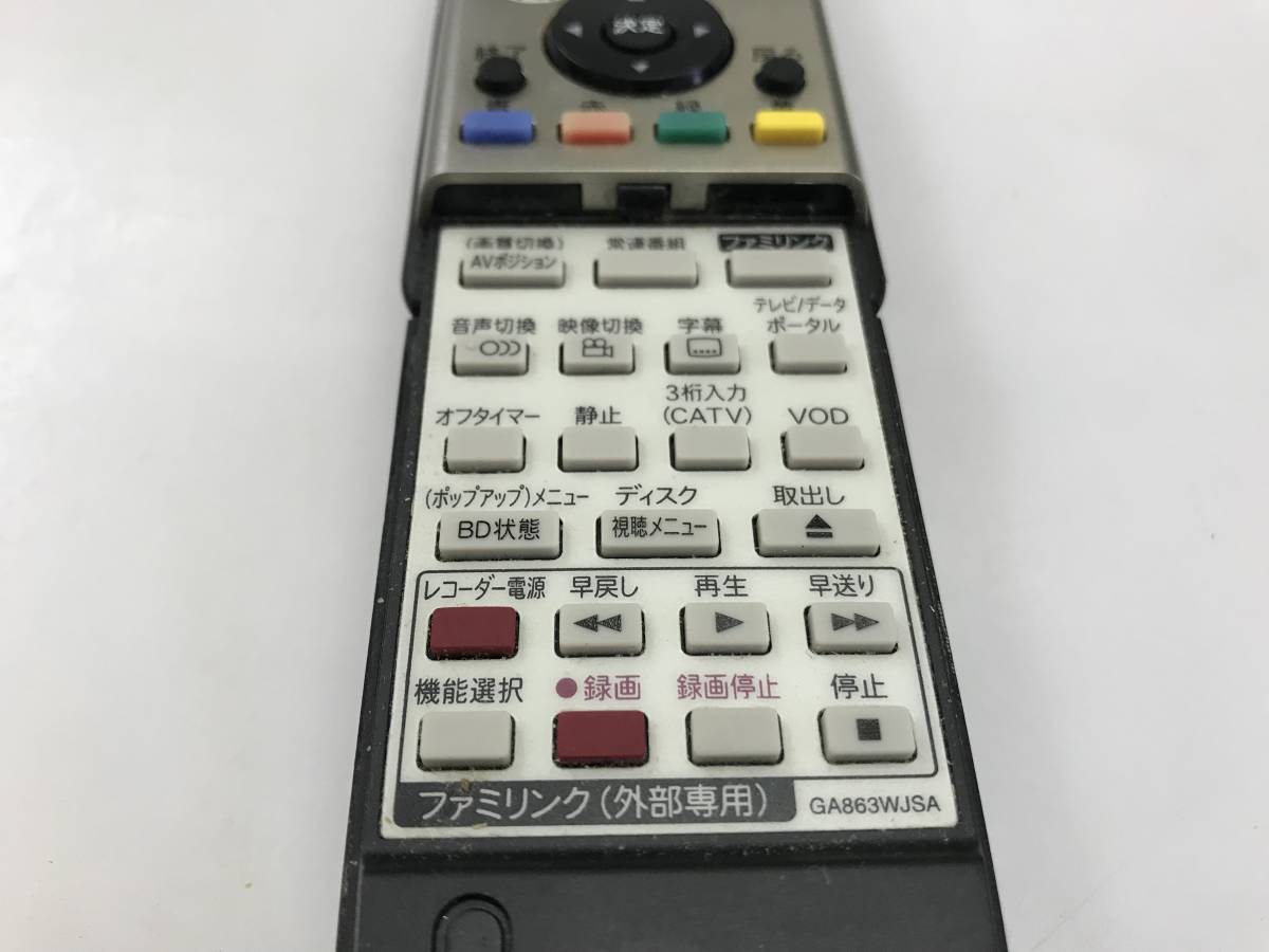 シャープ テレビリモコン GA863WJSA　中古品K220_画像4