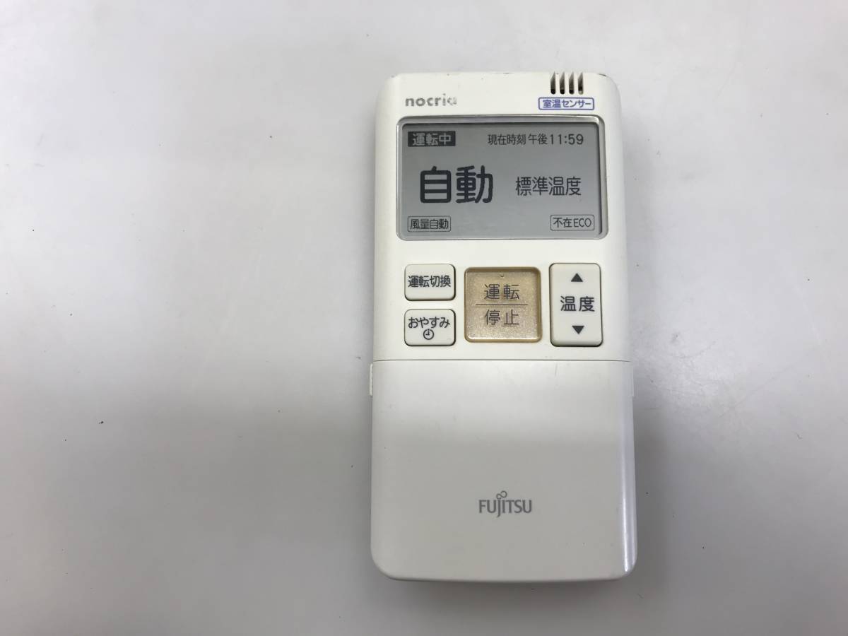 富士通　エアコンリモコン　AR-FBA1J　中古品K225_画像1