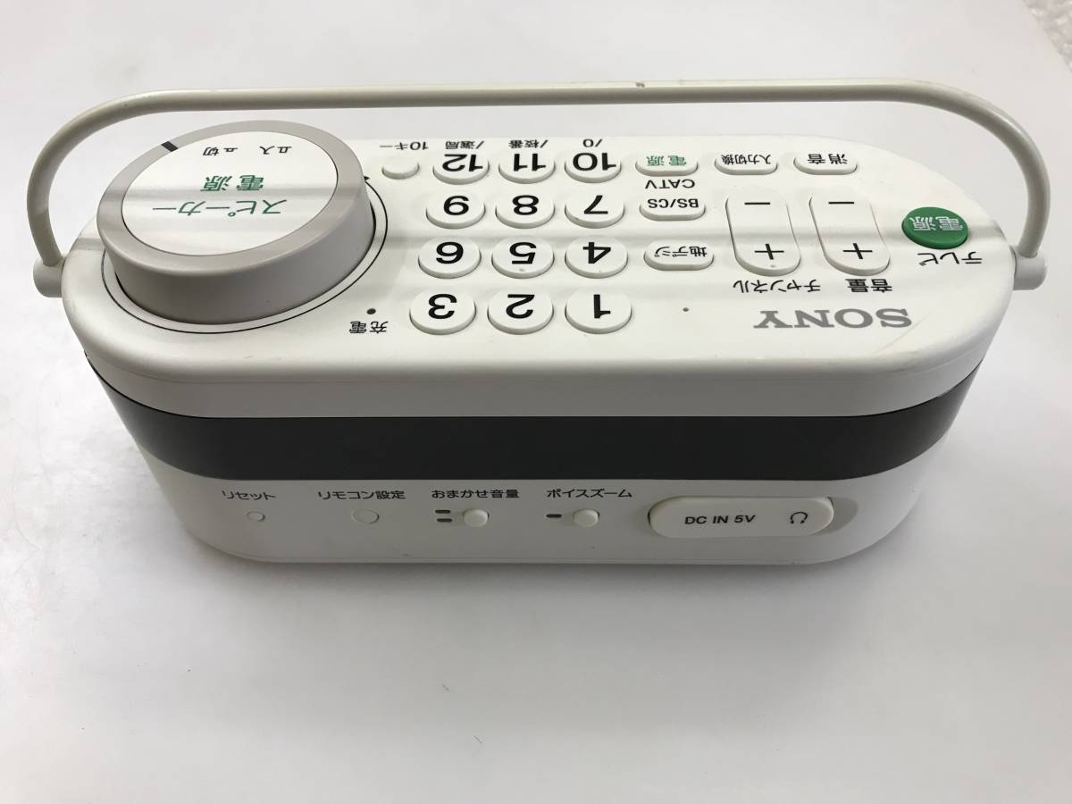 ソニー お手元テレビスピーカー SRS-LSR100 ジャンクB-8446 JChere雅虎拍卖代购 SONY スピーカーSRS-LSR100ジャンク