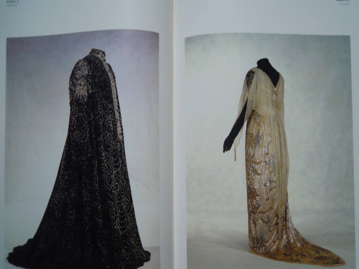 .... night . clothes. world ~ Paris * haute couture. 150 year ( Kyoto city art gallery \'94)Robes du soir 1850-1990/ Dior, Chanel, Eve * sun rolan 