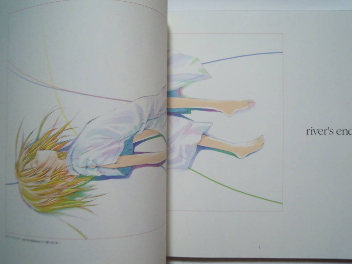 高野音彦画集 river's end~The Art of OTOHIKO TAKANO('04)「電撃文庫
