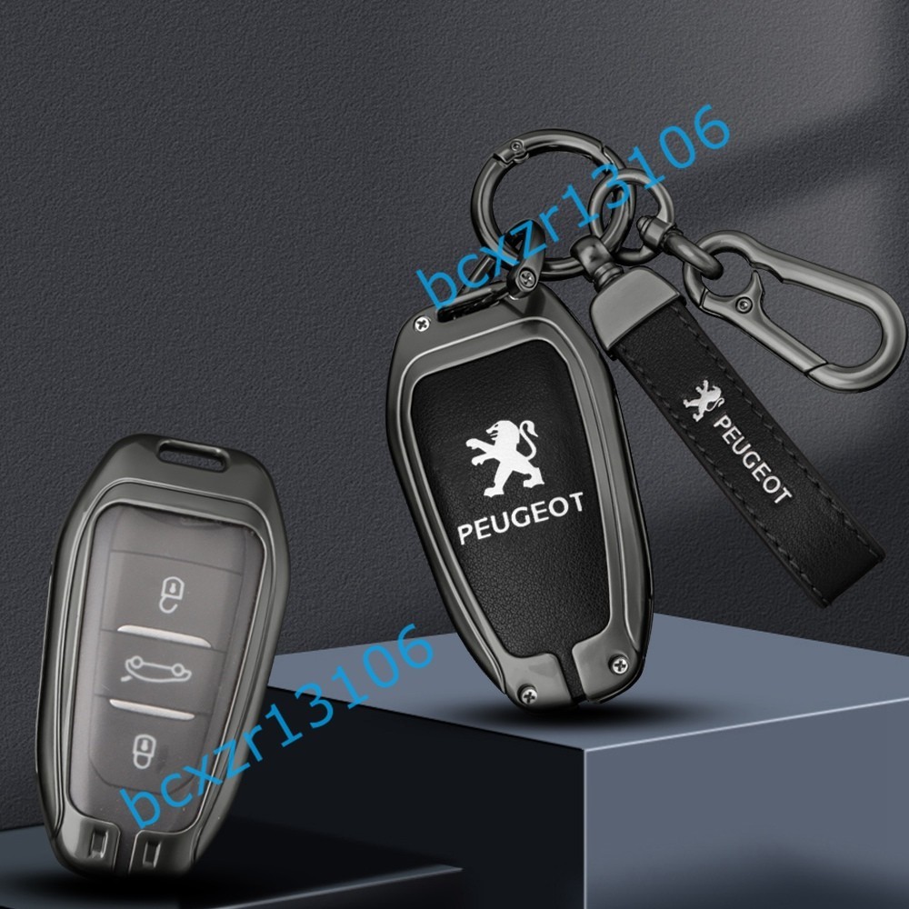 * Peugeot *A number * deep rust color / black * key case stylish high quality smart key hippopotamus scratch prevention TPU key holder car key protection storage case 
