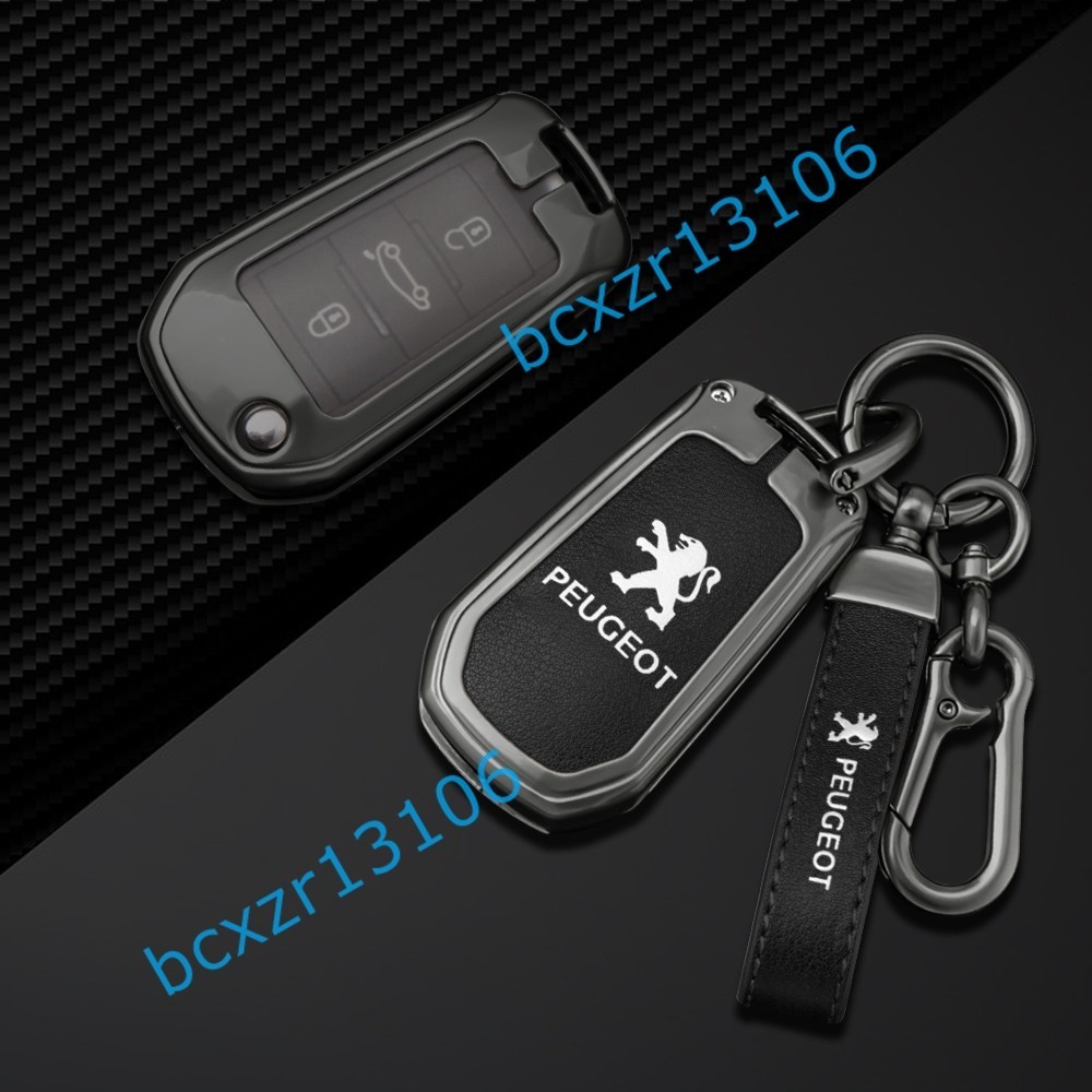 * Peugeot *B number * deep rust color / black * key case stylish high quality smart key hippopotamus scratch prevention TPU key holder car key protection storage case 