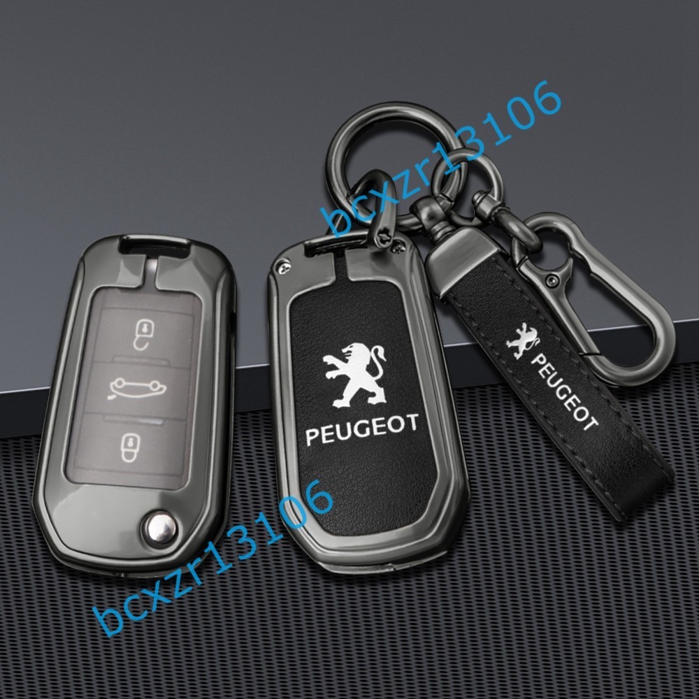 * Peugeot *B number * deep rust color / black * key case stylish high quality smart key hippopotamus scratch prevention TPU key holder car key protection storage case 