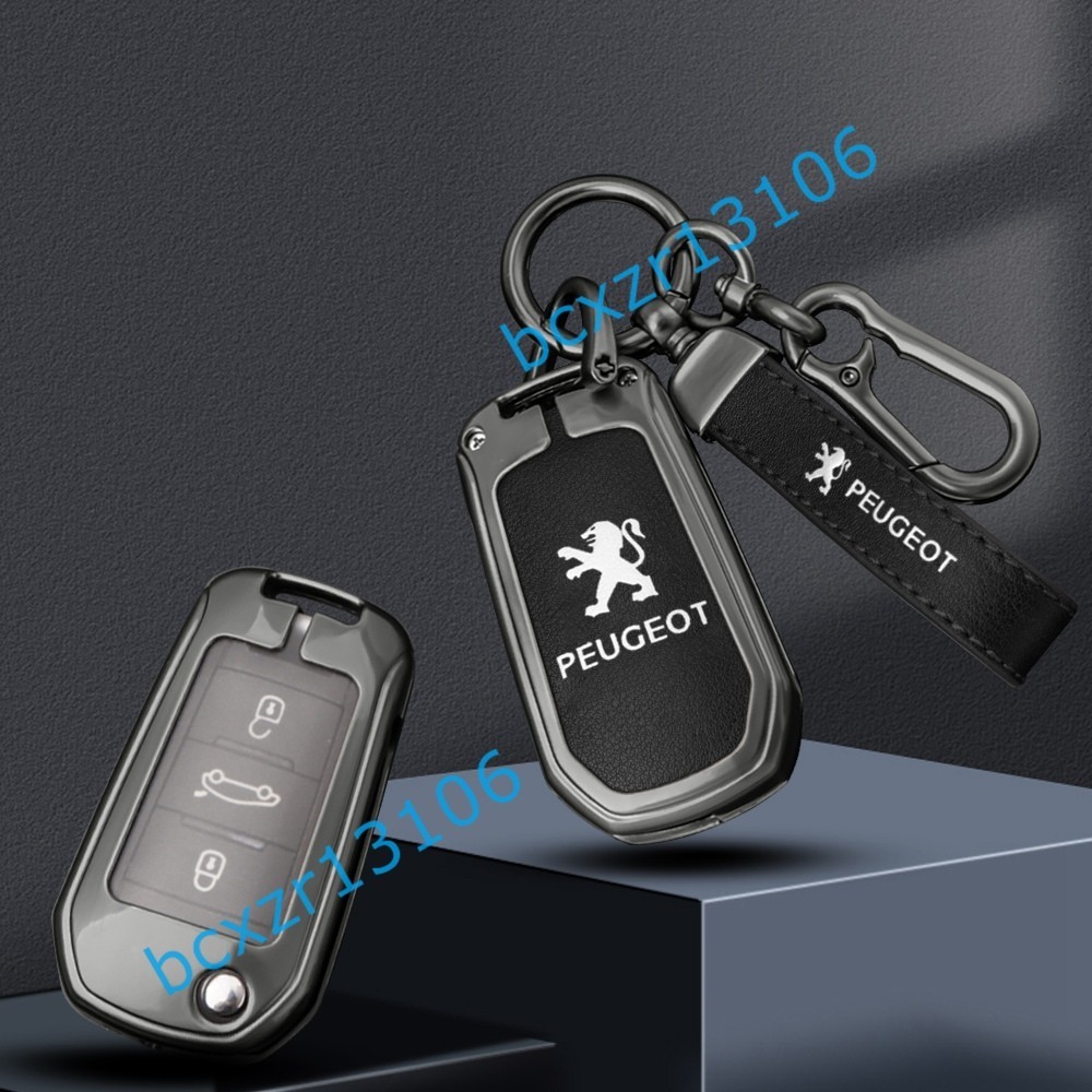 * Peugeot *B number * deep rust color / black * key case stylish high quality smart key hippopotamus scratch prevention TPU key holder car key protection storage case 