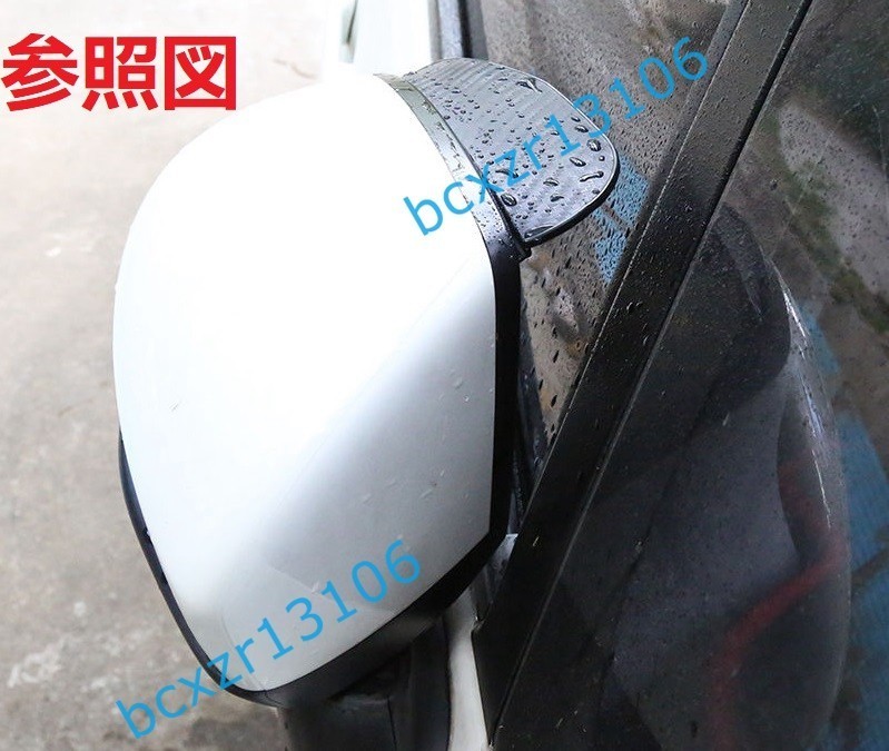  Citroen * car rearview mirror visor 2p set rain .. rain . snow ... rain guard visor rain shield carbon style wear resistance waterproof exterior 