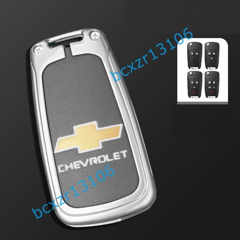 * Chevrolet *C number * silver / gray * key case stylish high quality smart key hippopotamus scratch prevention TPU key holder car key protection storage case 