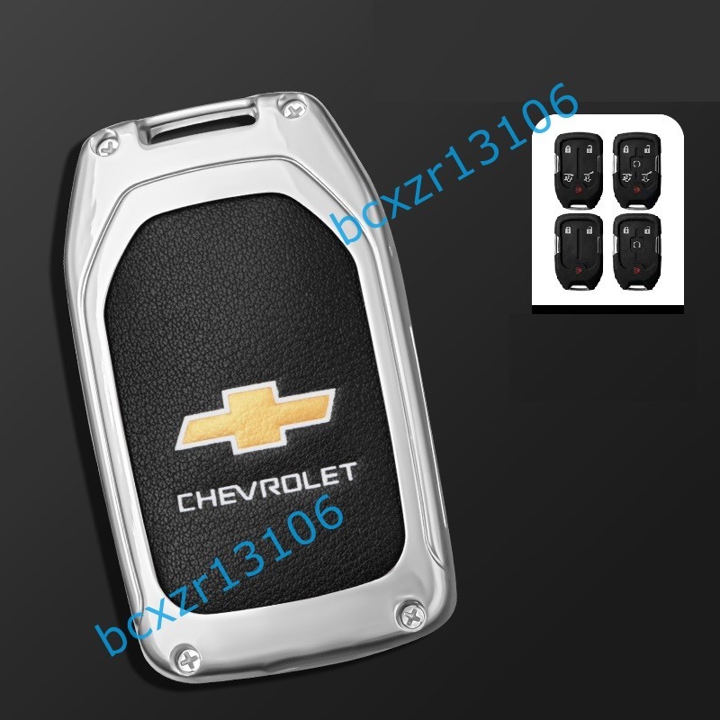 * Chevrolet *F number * silver / black * key case stylish high quality smart key hippopotamus scratch prevention TPU key holder car key protection storage case 