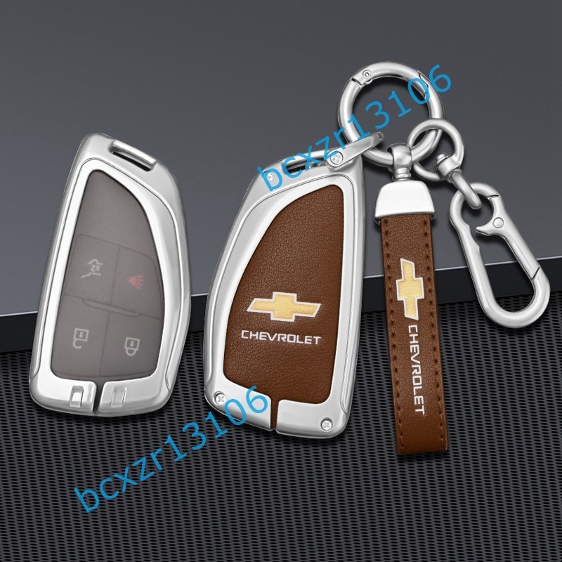 * Chevrolet *G number * silver / Brown * key case stylish high quality smart key hippopotamus scratch prevention TPU key holder car key protection storage case 