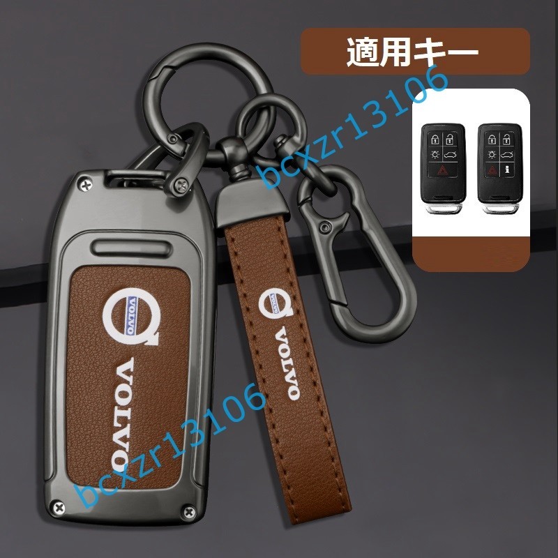 * Volvo VOLVO*B number * deep rust color / Brown * key case stylish high quality smart key hippopotamus scratch prevention TPU key holder car key protection storage case 