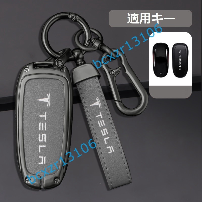 ◆テスラ TESLA◆B番◆ 深錆色/グレー◆キーケース おしゃれ 高品質スマートキーカバ 傷防止 TPU キーホルダー車 鍵 保護 収納ケース _画像1