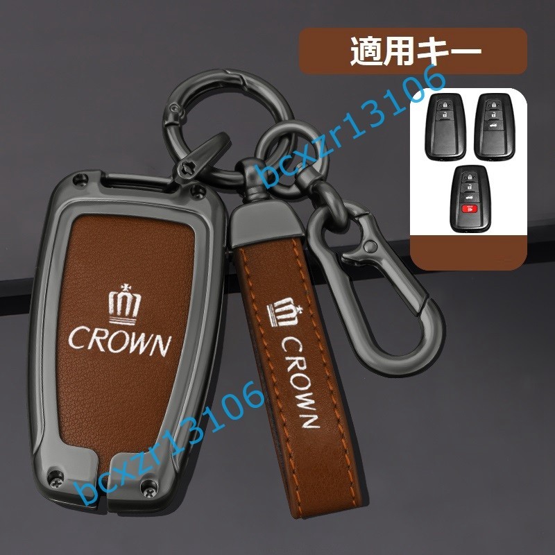 ◆クラウン CROWN◆A番◆深錆色/ブラウン◆キーケース おしゃれ 高品質スマートキーカバ 傷防止 TPU キーホルダー車 鍵 保護 収納ケース _画像1